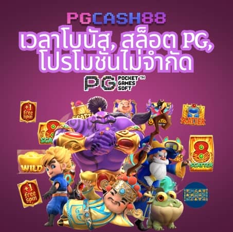 ib888 เครดิต ฟรี 40
